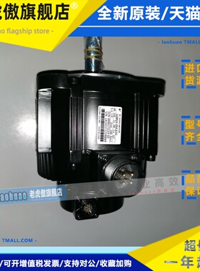 SGMGV-09ADA61 /SGMGV-09ADA-HA21 全新原装电机 850W 议价