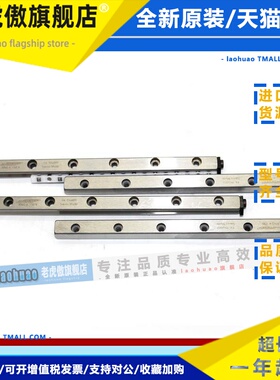 施耐德十字滚柱导轨Rng4-075 6-150 R3050 2030/45
