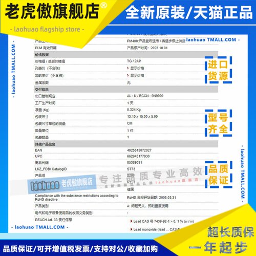 6ES7390-0AA00-0AA0/6ES7331-1KF02-0AB0/7KF02/7PF01/7NF007PF11