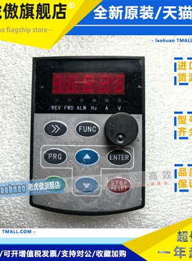 罗宾康RBCA变频器控制面板操作盘 A600 A900 A901控制面板