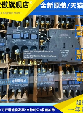 HOMER宏美美标接触器XMC0-323-IBBC1LF 220VAC带C03A01 XMC0-633