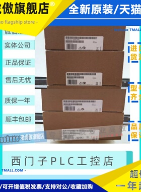 6ES7151-1AA06/1AA05/1AA04/1BA02/1AA02-0AB0西门子ET200S7模块