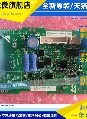 全新原装日本安川变频器小驱动板ETC711370 模块FF450R12ME4-B60