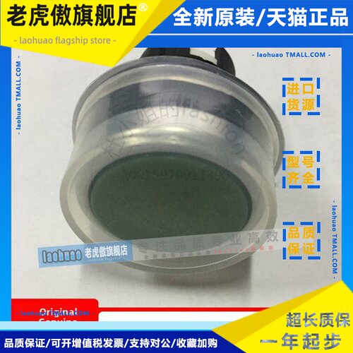 TAYEE天逸 LA42P按钮防水硅胶套PT-III 22孔径按钮保护膜防尘