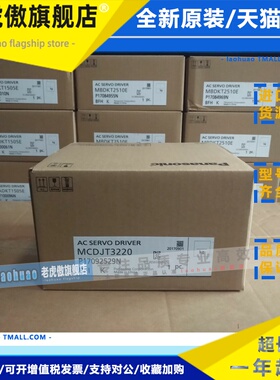 MHMF042L1U2M MHMF302L1H6 松下现货供应 质保1年