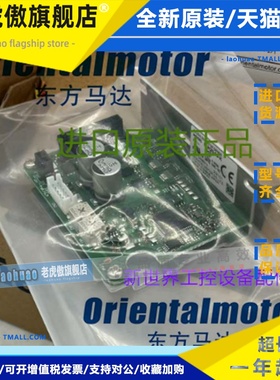 东方驱动器CSD5814N2-P CSD5807N-P CSD5814N-P CSD5807N2-P