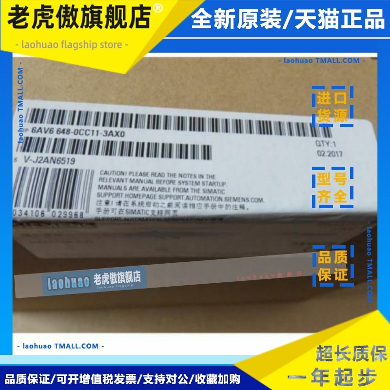 6AV66480CC113AX0西门子SMART700V3触摸屏6AV6648-0CC11-3AX0现货