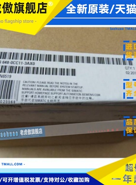 6AV66480CC113AX0西门子SMART700V3触摸屏6AV6648-0CC11-3AX0现货