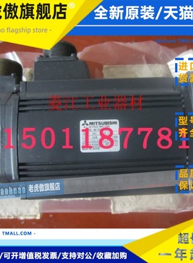 销售三菱伺服电机HG-RR203 HC-RP203 HG-RR203B HC-RP203B议价