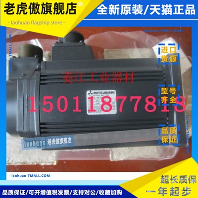 销售三菱伺服电机HG-RR203 HC-RP203 HG-RR203B HC-RP203B议价