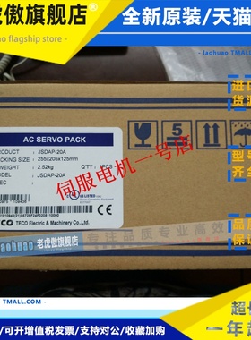 东元TSTA20C/伺服器JSDA-20A/TSTAP-20C/JSDAP20A