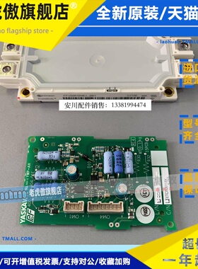 安川变频器GA70B4389 IGBT模块FF450R12ME4-B61 ETC760611 全新