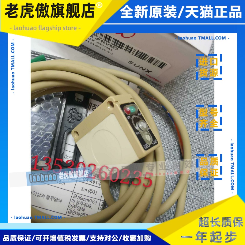 正品神视光电CX-PRVM3 CX-RVM5 （CX-ND300R 330）CX-D800 D100