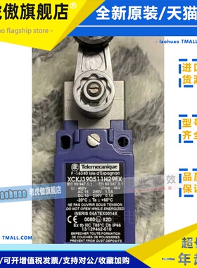 Schneider施耐德XCKJ390511H29EX,XCKJ390513H29EX,XCKJ3967H29EX
