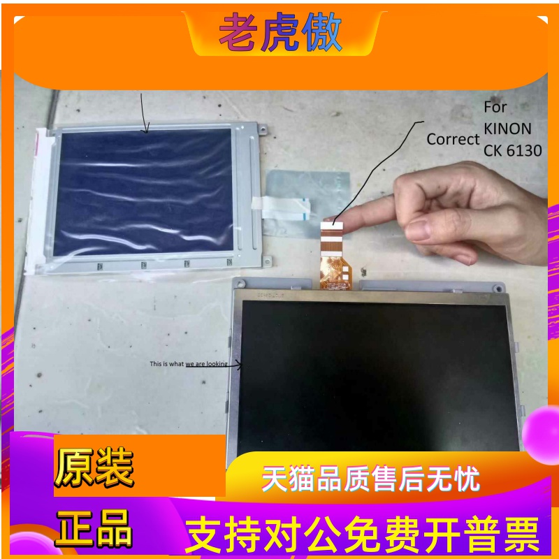 GSK928TDL系统液晶屏广数928系列数控系统显示屏显示器屏幕原装