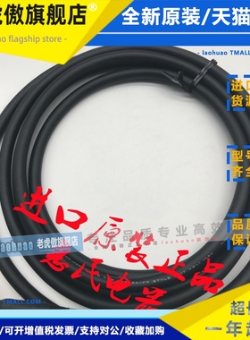 东方连接线CC20BLE CC01BLEM CC02BLEM CC03BLEM CC05BLEM