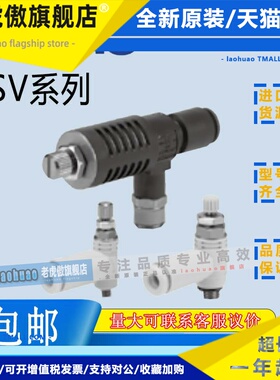 SMC快速排气阀放气阀排气节流阀带消声器ASV220F/310F/410F/510F