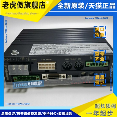 东方驱动器ARLD07C-CCC ARLD07A-CCC MSP101