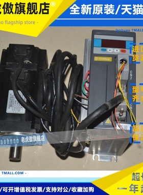 东菱EPS2-HB075L121EPS-HB0D75121 90DNA-08DB1AKS80DNA-08DB1AKS