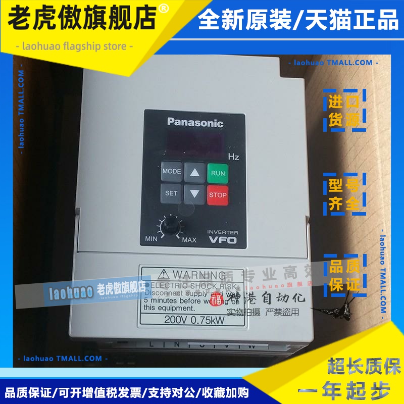 原装全新VFO松下变频器BFV00152GK BFV00072GK BFV00042GK 220v