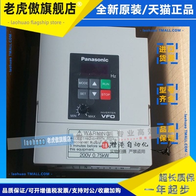 原装全新VFO松下变频器BFV00152GK BFV00072GK BFV00042GK 220v