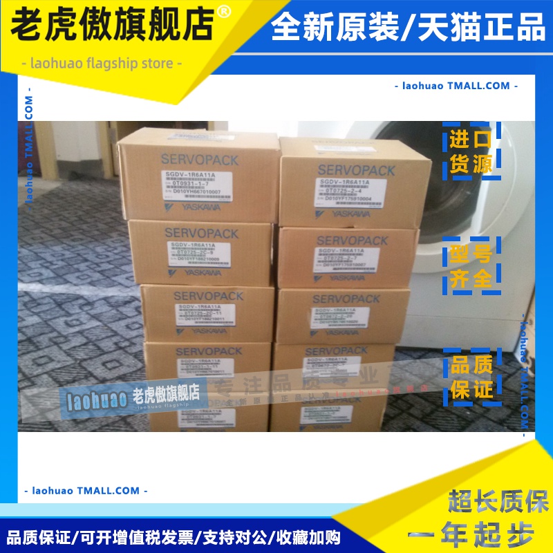 SGDH-02AESGDH-04AE SGDH-08AE SGDH-05AESGDH-04AE-OY安川驱动器