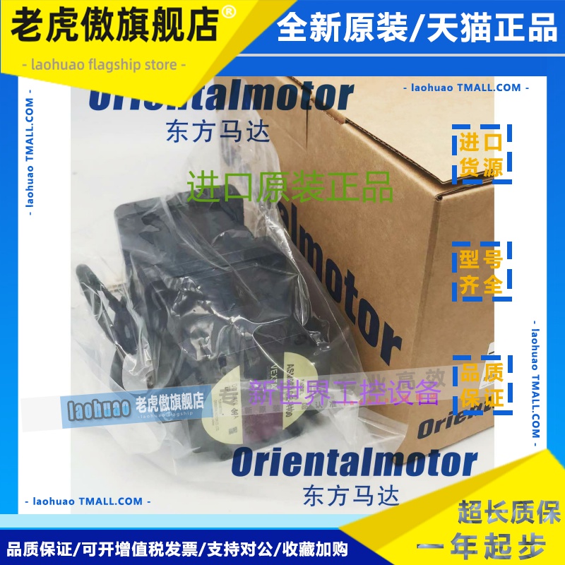 东方电机ASM46AK-N7.2 ASM46AA-T3.6/T7.2 ASM46AA2-H100/H50询价