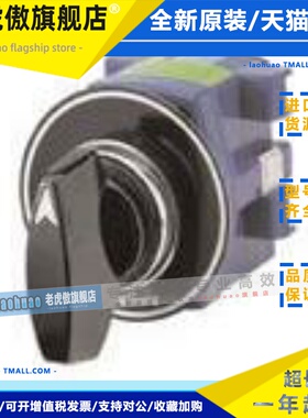 YSC3301-34MOB韩国龙声万转开关 新款YSDNC3301-34MOB