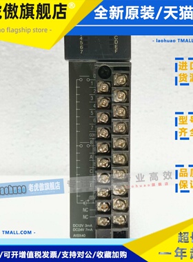 模块A1SX40 A1SX41 42 Y40 41 42 40P 41P 42P/66ADA/Y81质保一年