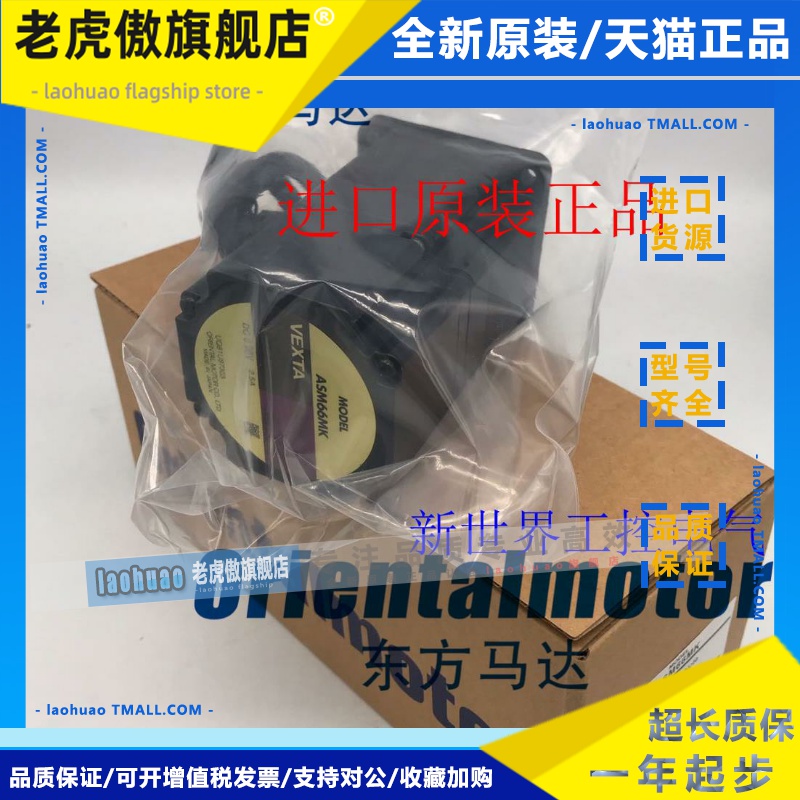 东方电机ASM66AC ASM66MK-N5 ASM66MA-P50 ASM69AC ASM66AC-H50