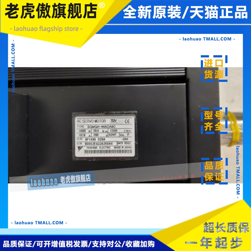 安川伺服电机 SGMGH-20ACA6C/30ACA6C/44ACA6C 质保一年，请询价
