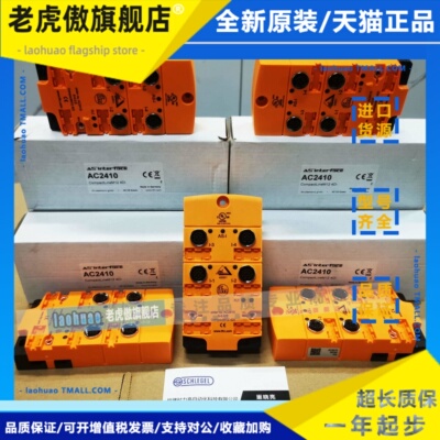 ifm易福门AC2410 AC2479 AC2484 AC2412 AC2402 AC2459 AS模块