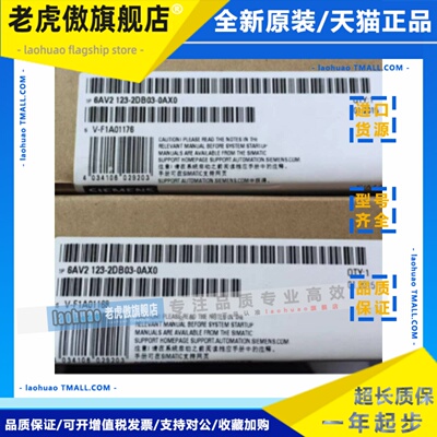 6AV2123-2DB03-0AX0西门子KTP400 PN触摸屏 6AV21232DB030AX0现货