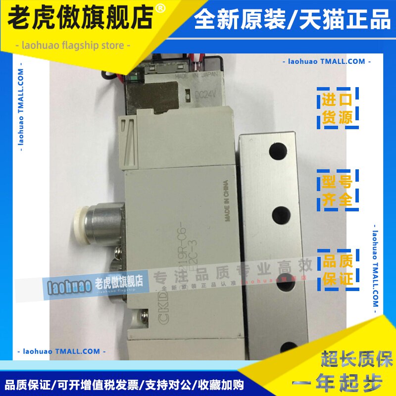日本CKD电磁阀3GD219R-C6-E2-3 3GD210R-C6-E2-3原装真品秒发货