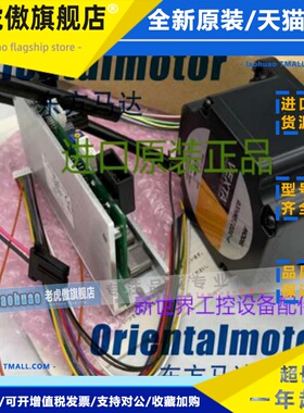 东方驱动器 BLH2D50-KR CC05BLHR CC030-RS LH0015-RWN CC02XH2