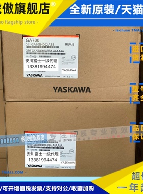 安川变频器GA700 CIPR-GA70B4002/4004/4005/4007/4009/4012ABBA