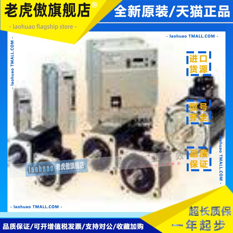 SGMGV-09DDA6F 安川 电机 质保1年
