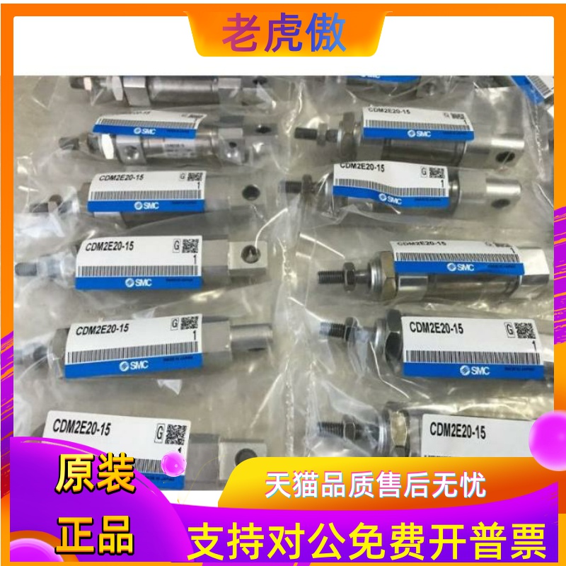 SMC全新CM2E20/CDM2E25 32-20/25/30/40/50/75/100/125/150/200Z