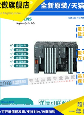 西门子6GK7443处理器6GK7 443-5DX/1EX/1GX04/30/20/11-0XE0/OXEO