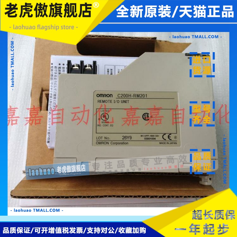 C200H-RM201 RM001-RT201 SLK13 SLK21 SLK21-V1 SP001 PID