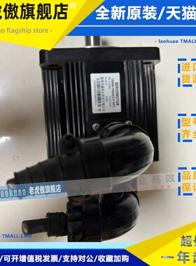 威科达伺服马达 130MB-1R525A21F-MF2 1.5KW 现货质量保证实物
