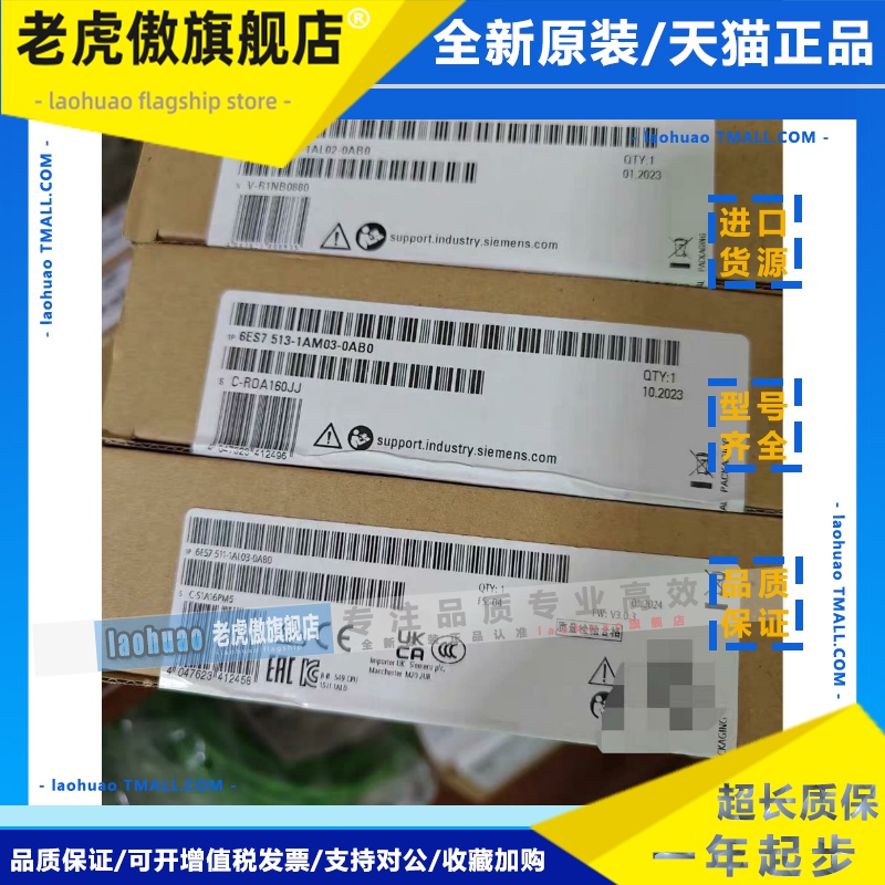 6ES7513-1AM03-0AB0西门子原装全新模块6ES7513-1AM03-0AB0