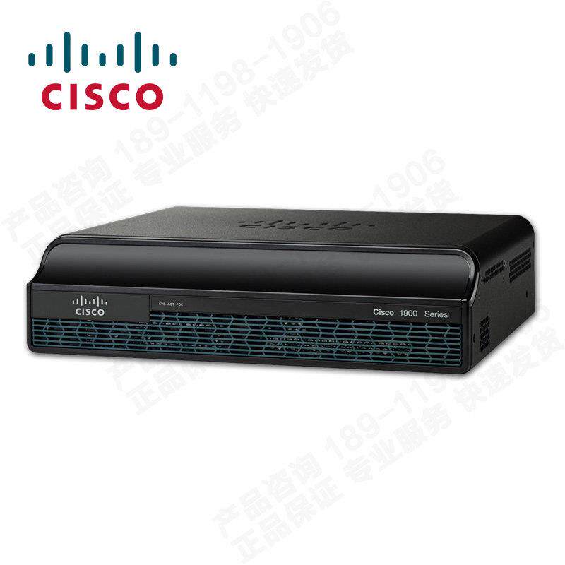 思科1941/K9 原装全新企业路由器 Cisco 1900 Series 库存行货