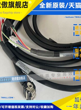 东方马达电机链接线CC020KHBLF CC030VZR