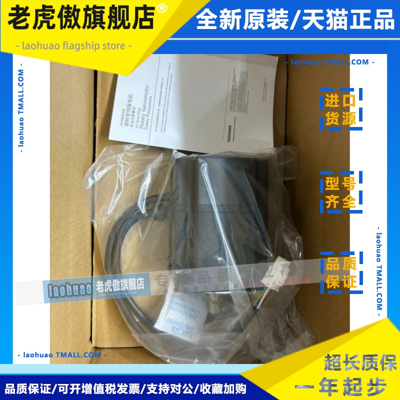 SGMP-04A2HA11 应用于哈斯设备伺服电机 原装质保一年 议价出