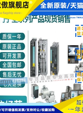 西门子6FC5210-0DF21/22/24/25/31/33/52/53-2AA0/2AA1/2AB0/3AA0