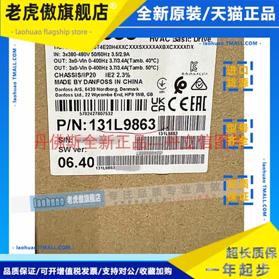 丹佛斯FC-101P1K5T4E20H4XXCXXXSXXXXAXBXCXXXXDX 131L9863变频器