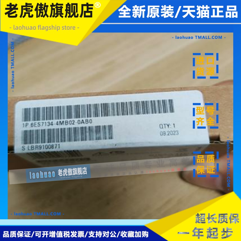西门子6ES7134-4MB02/4GB62/4GB52/4NB01-0AB0/ET200模块6ES7 134