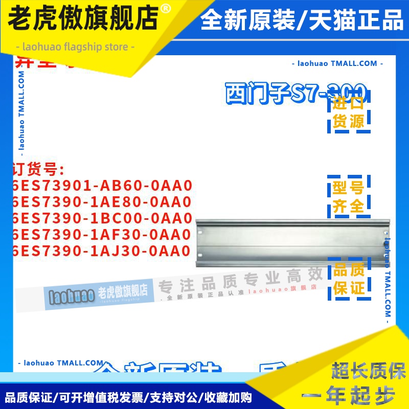 6ES7 390 6ES7390-1AB60/1AE80/1AF30/1AJ30/1BC00-0AA0/OAAO