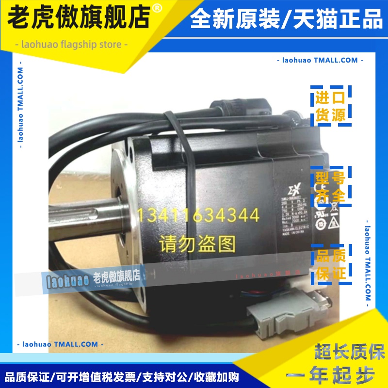 安川驱动电机Sgmxj-02/04/08Aua6Sc2现货供应